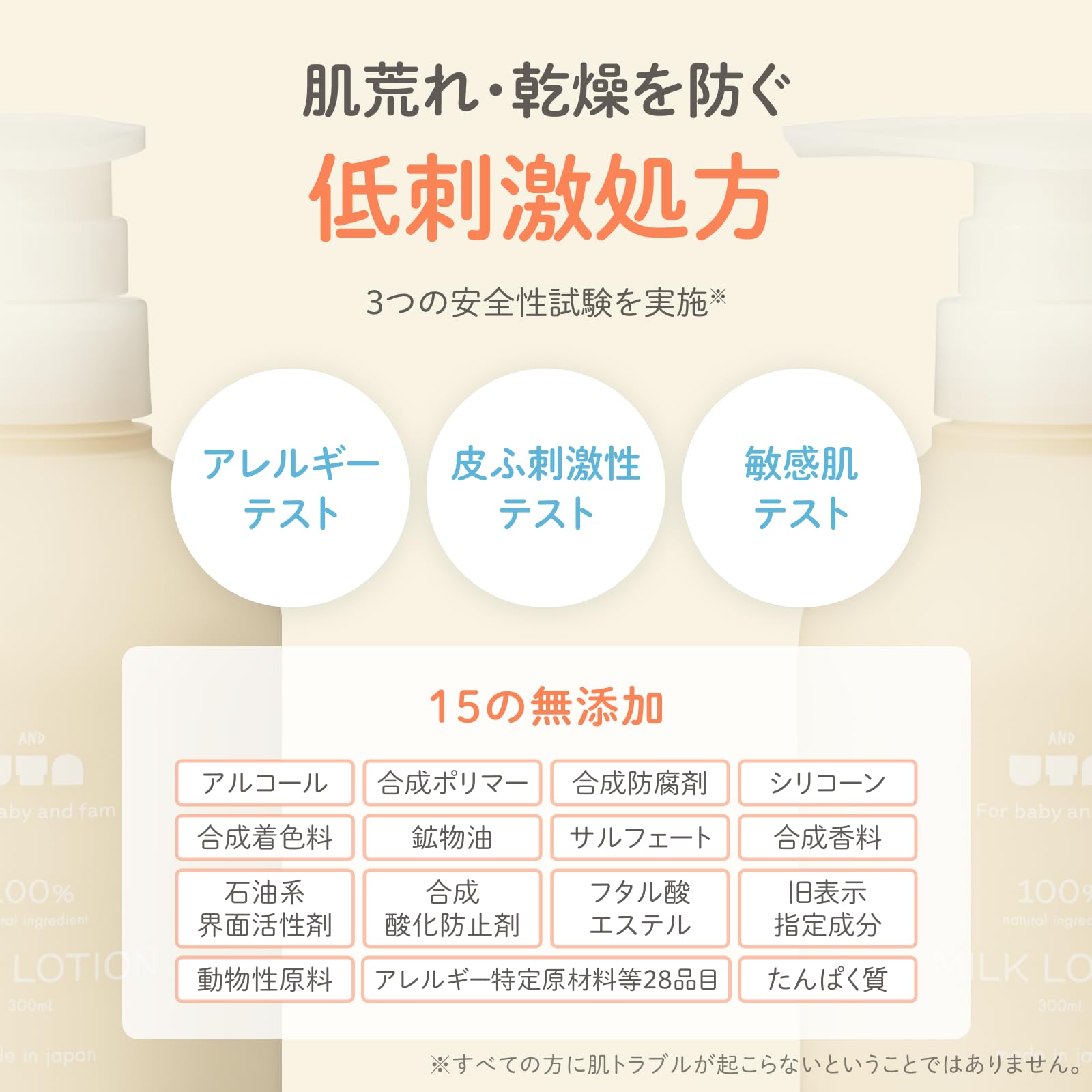 【赤ちゃん肌には乳酸菌】anduta ベビーローション 300mL 天然由来100% 塗る乳酸菌配合 無添加 高保湿 新生児~大人まで ベビーミルクローション 低刺激 ベタつかない 敏感肌 デリケート 【赤ちゃん肌には乳酸菌】anduta ベビーローション 300mL 天然由来100% 塗る乳酸菌配合 無添加 高保湿 新生児~大人まで ベビーミルクローション 低刺激 ベタつかない 敏感肌 デリケート
