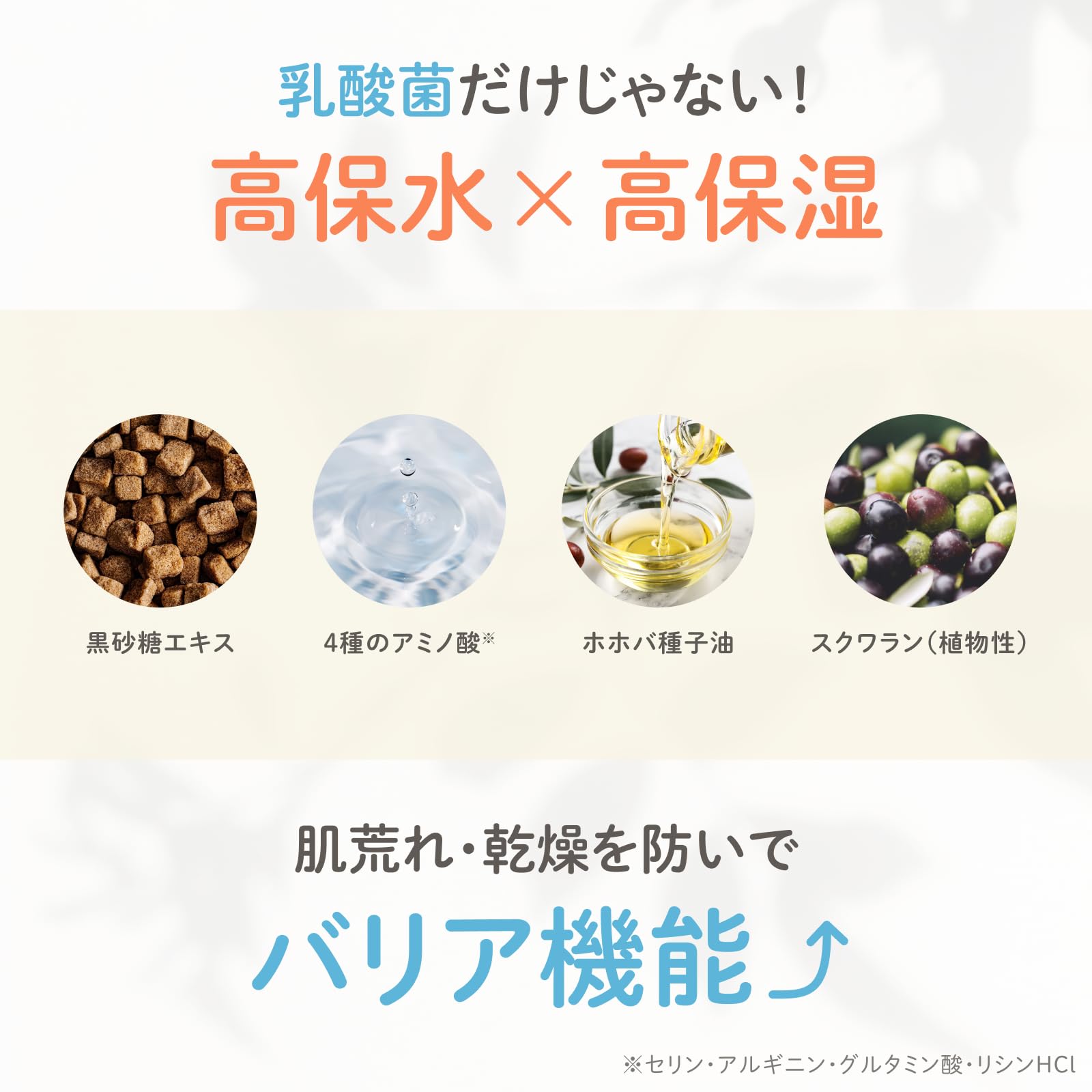 【赤ちゃん肌には乳酸菌】anduta ベビーローション 300mL 天然由来100% 塗る乳酸菌配合 無添加 高保湿 新生児~大人まで ベビーミルクローション 低刺激 ベタつかない 敏感肌 デリケート 【赤ちゃん肌には乳酸菌】anduta ベビーローション 300mL 天然由来100% 塗る乳酸菌配合 無添加 高保湿 新生児~大人まで ベビーミルクローション 低刺激 ベタつかない 敏感肌 デリケート