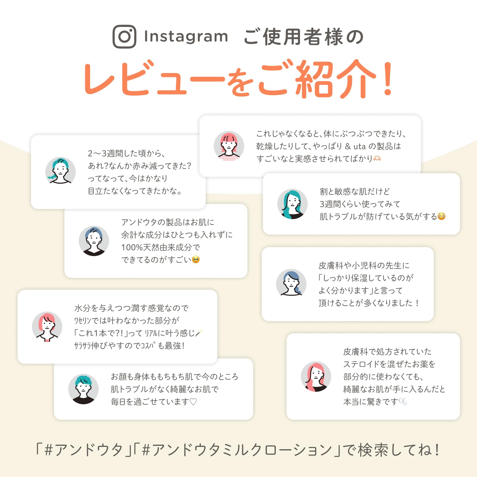 【赤ちゃん肌には乳酸菌】anduta ベビーローション 300mL 天然由来100% 塗る乳酸菌配合 無添加 高保湿 新生児~大人まで ベビーミルクローション 低刺激 ベタつかない 敏感肌 デリケート 【赤ちゃん肌には乳酸菌】anduta ベビーローション 300mL 天然由来100% 塗る乳酸菌配合 無添加 高保湿 新生児~大人まで ベビーミルクローション 低刺激 ベタつかない 敏感肌 デリケート