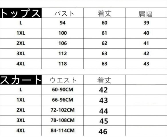 ニットトップス スリム セーター ミニスカート 2点セット大きいサイズ レディース 平干し ニット ニットセーター vネック カーディガン knit sweater ニットトップス スリム セーター ミニスカート 2点セット大きいサイズ レディース 平干し ニット ニットセーター vネック カーディガン knit sweater
