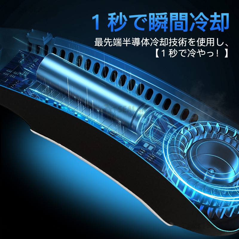 首掛け扇風機 ネッククーラー モード調節 瞬間冷却 半導体冷却 三つの部分冷製 冷却プレート USB給電 軽量 サイズ調整可 ハンズフリー 熱中症対策 暑さ対策 旅行 自宅用