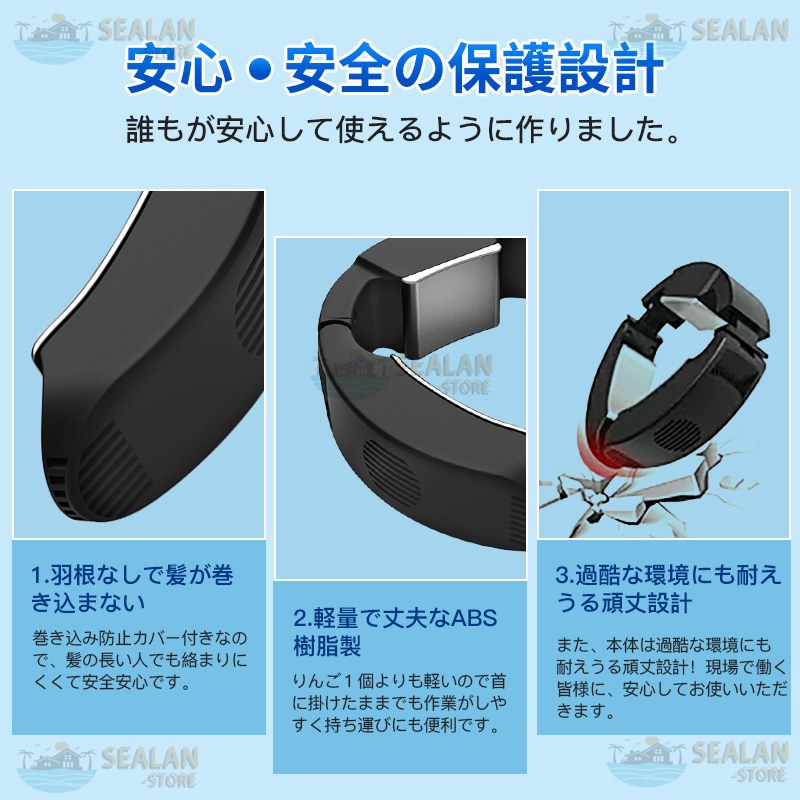 首掛け扇風機 ネッククーラー モード調節 瞬間冷却 半導体冷却 三つの部分冷製 冷却プレート USB給電 軽量 サイズ調整可 ハンズフリー 熱中症対策 暑さ対策 旅行 自宅用