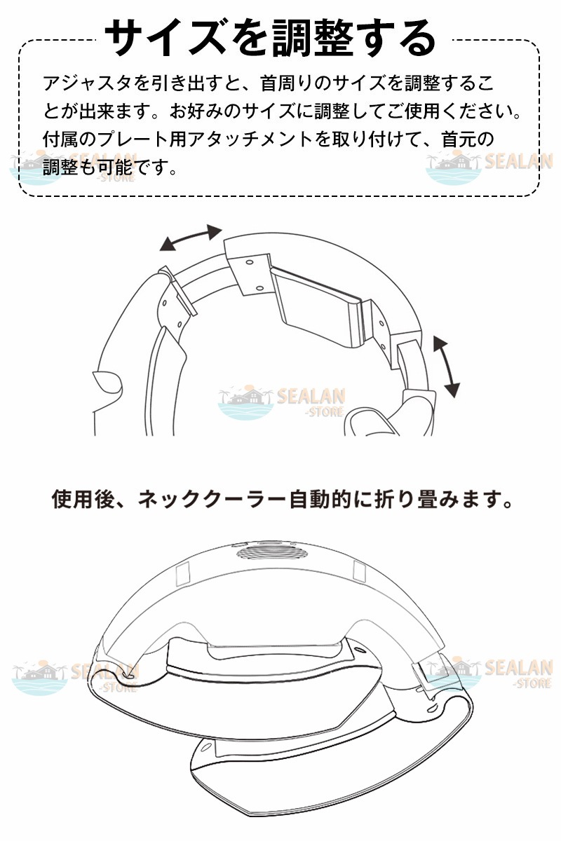 首掛け扇風機 ネッククーラー モード調節 瞬間冷却 半導体冷却 三つの部分冷製 冷却プレート USB給電 軽量 サイズ調整可 ハンズフリー 熱中症対策 暑さ対策 旅行 自宅用