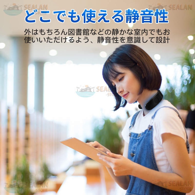 首掛け扇風機 ネッククーラー モード調節 瞬間冷却 半導体冷却 三つの部分冷製 冷却プレート USB給電 軽量 サイズ調整可 ハンズフリー 熱中症対策 暑さ対策 旅行 自宅用