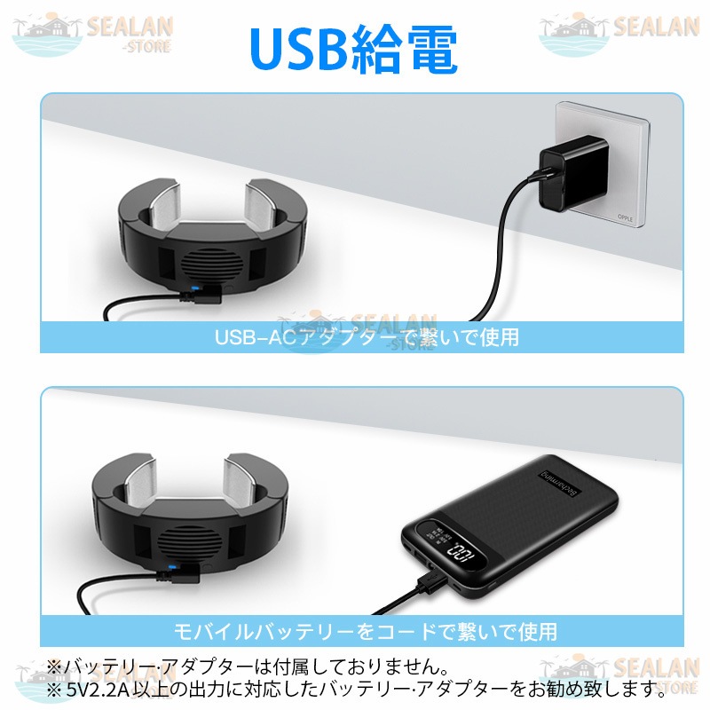 首掛け扇風機 ネッククーラー モード調節 瞬間冷却 半導体冷却 三つの部分冷製 冷却プレート USB給電 軽量 サイズ調整可 ハンズフリー 熱中症対策 暑さ対策 旅行 自宅用
