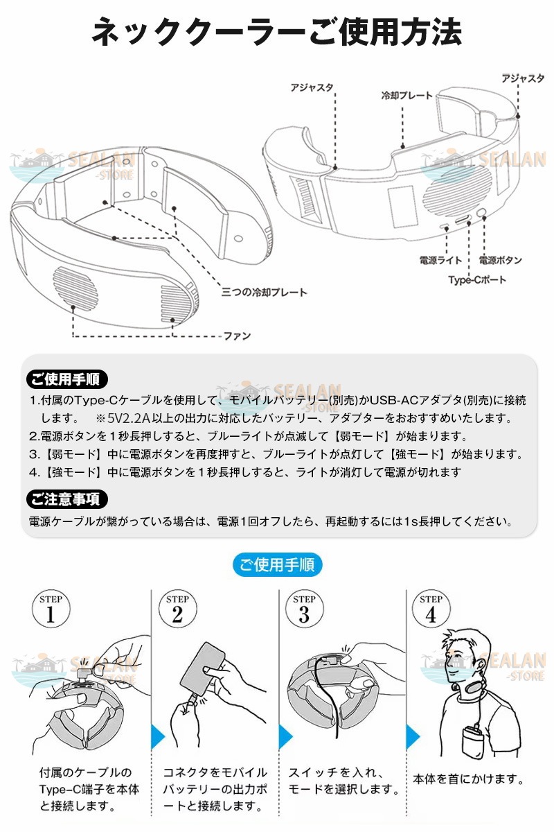 首掛け扇風機 ネッククーラー モード調節 瞬間冷却 半導体冷却 三つの部分冷製 冷却プレート USB給電 軽量 サイズ調整可 ハンズフリー 熱中症対策 暑さ対策 旅行 自宅用