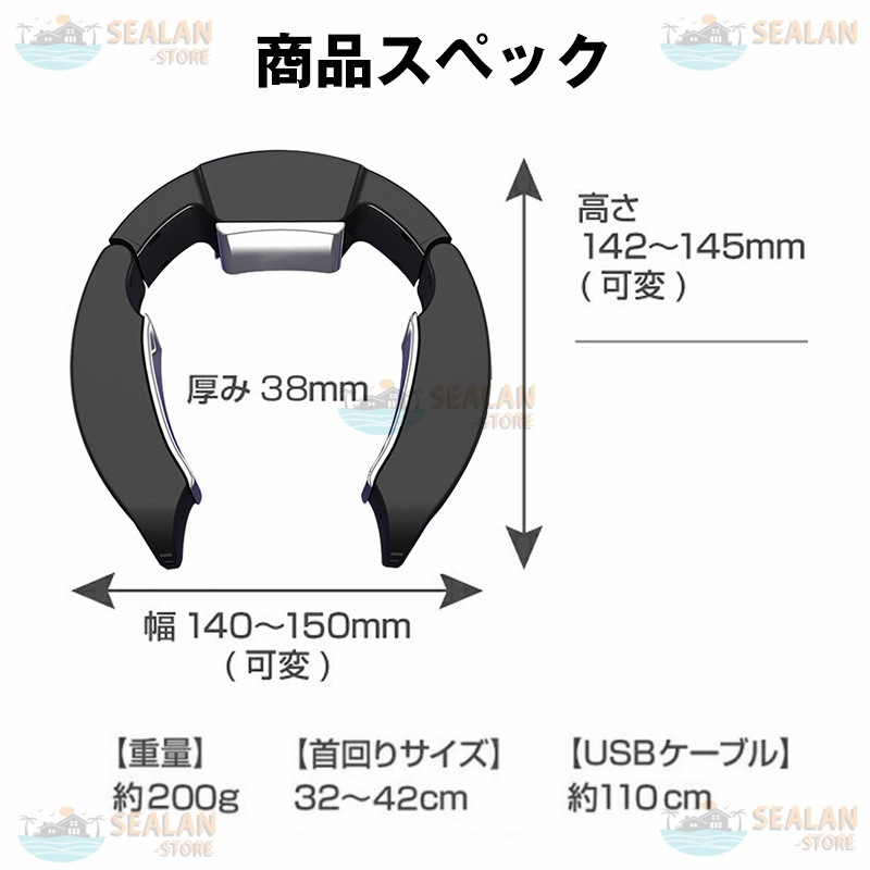首掛け扇風機 ネッククーラー モード調節 瞬間冷却 半導体冷却 三つの部分冷製 冷却プレート USB給電 軽量 サイズ調整可 ハンズフリー 熱中症対策 暑さ対策 旅行 自宅用