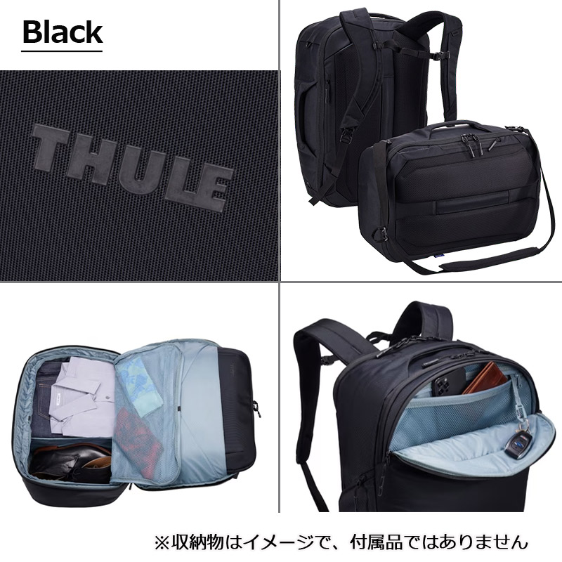 THULE スーリー サブテラ2 コンバーチブルキャリーオン 40L Convertible Carry-on メンズ レディース リュック ダッフル ビジネス バッグ 出張 旅行 トラベル