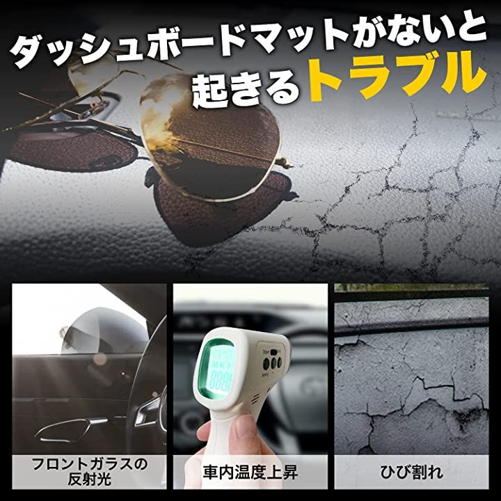 レクサス GS 2005-2011 ダッシュボード マット 日焼け防止 映り込み 対策 カバー