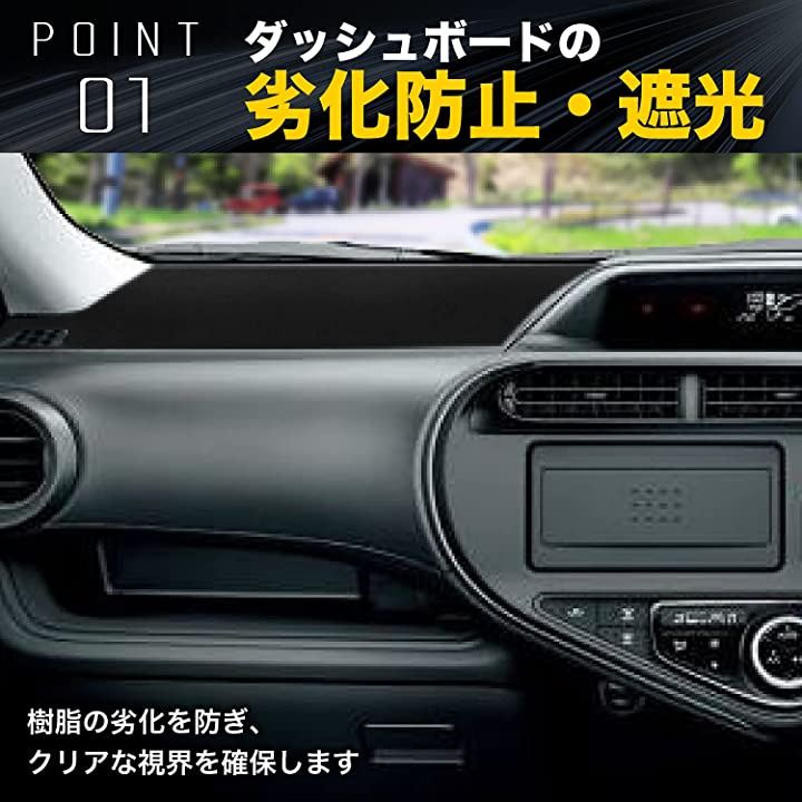 レクサス GS 2005-2011 ダッシュボード マット 日焼け防止 映り込み 対策 カバー