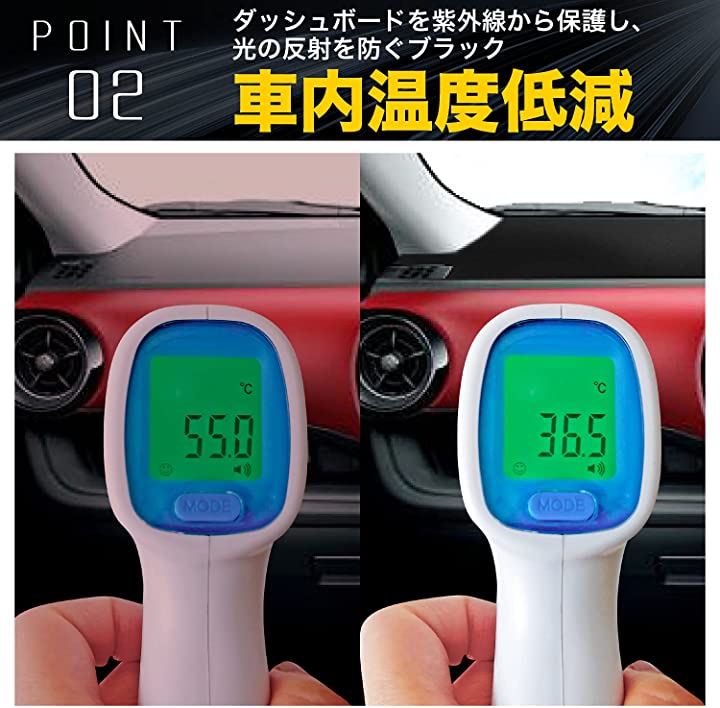 レクサス GS 2005-2011 ダッシュボード マット 日焼け防止 映り込み 対策 カバー