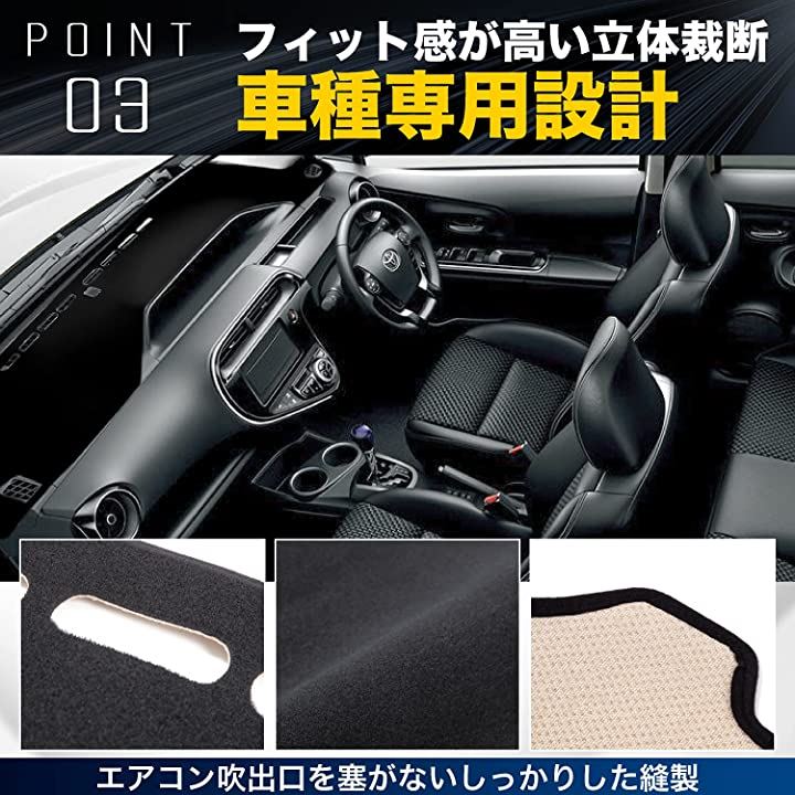レクサス GS 2005-2011 ダッシュボード マット 日焼け防止 映り込み 対策 カバー