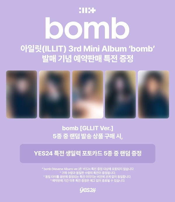 Qoo10] HYBE [yes24特典] アイレット ILLI