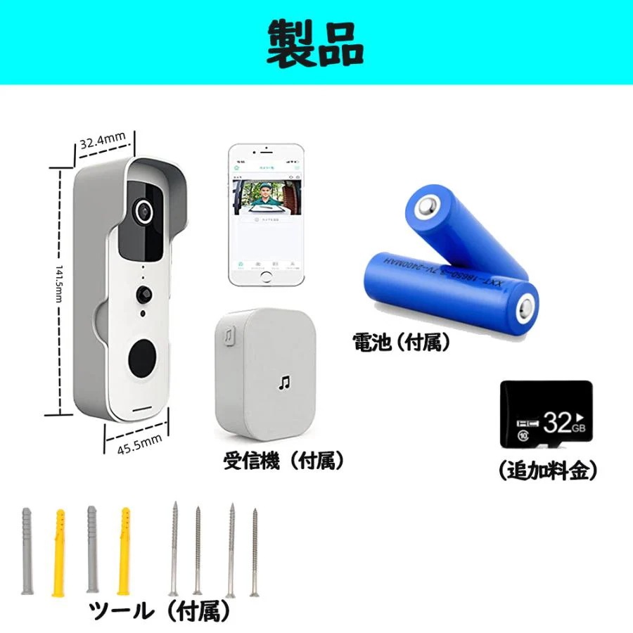 住宅設備家電ドアホンインターホン電池式 カメラ付き ワイヤレス ワイヤレスチャイム 交換 遠隔監視 インターフォン 玄関インターホン ドアホン インターホン 防犯対策 呼び鈴 住宅設備家電ドアホンインターホン電池式 カメラ付き ワイヤレス ワイヤレスチャイム 交換 遠隔監視 インターフォン 玄関インターホン ドアホン インターホン 防犯対策 呼び鈴