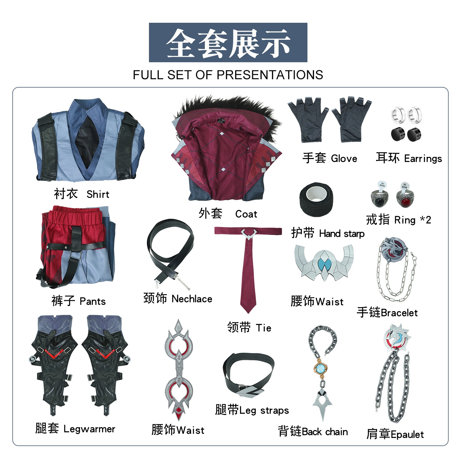 Genshinインパクトcos Suit Leosley Cos Suit Fontaineシリーズ裁判官セット2次元アニメーションコスチューム