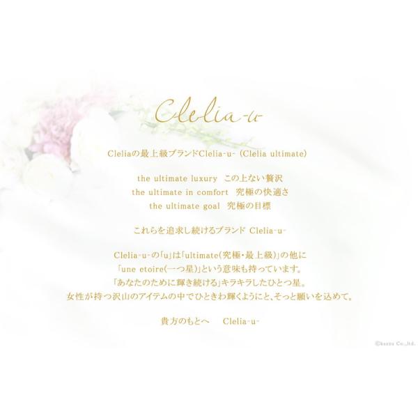 財布レディース 長財布 L字ファスナー がま口 エナメル 日本製 本革 アートレザー 華やか おしゃれ 大容量 Clelia-u- クレリアユー Bouquet CLU-801