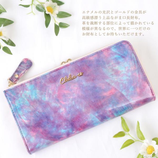 財布レディース 長財布 L字ファスナー がま口 エナメル 日本製 本革 アートレザー 華やか おしゃれ 大容量 Clelia-u- クレリアユー Bouquet CLU-801