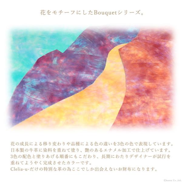 財布レディース 長財布 L字ファスナー がま口 エナメル 日本製 本革 アートレザー 華やか おしゃれ 大容量 Clelia-u- クレリアユー Bouquet CLU-801