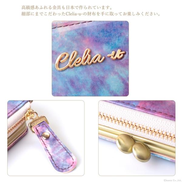 財布レディース 長財布 L字ファスナー がま口 エナメル 日本製 本革 アートレザー 華やか おしゃれ 大容量 Clelia-u- クレリアユー Bouquet CLU-801