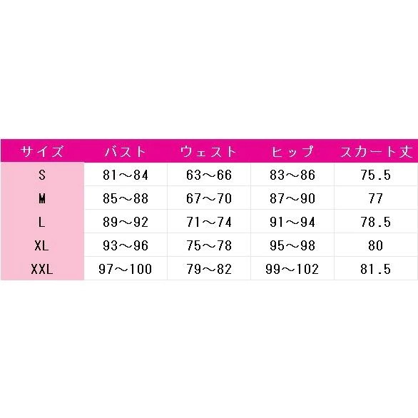 IdentityV 第五人格 昆虫学者 メリー・プリニウス 箜篌 コスプレ衣装 IdentityV 第五人格 昆虫学者 メリー・プリニウス 箜篌 コスプレ衣装