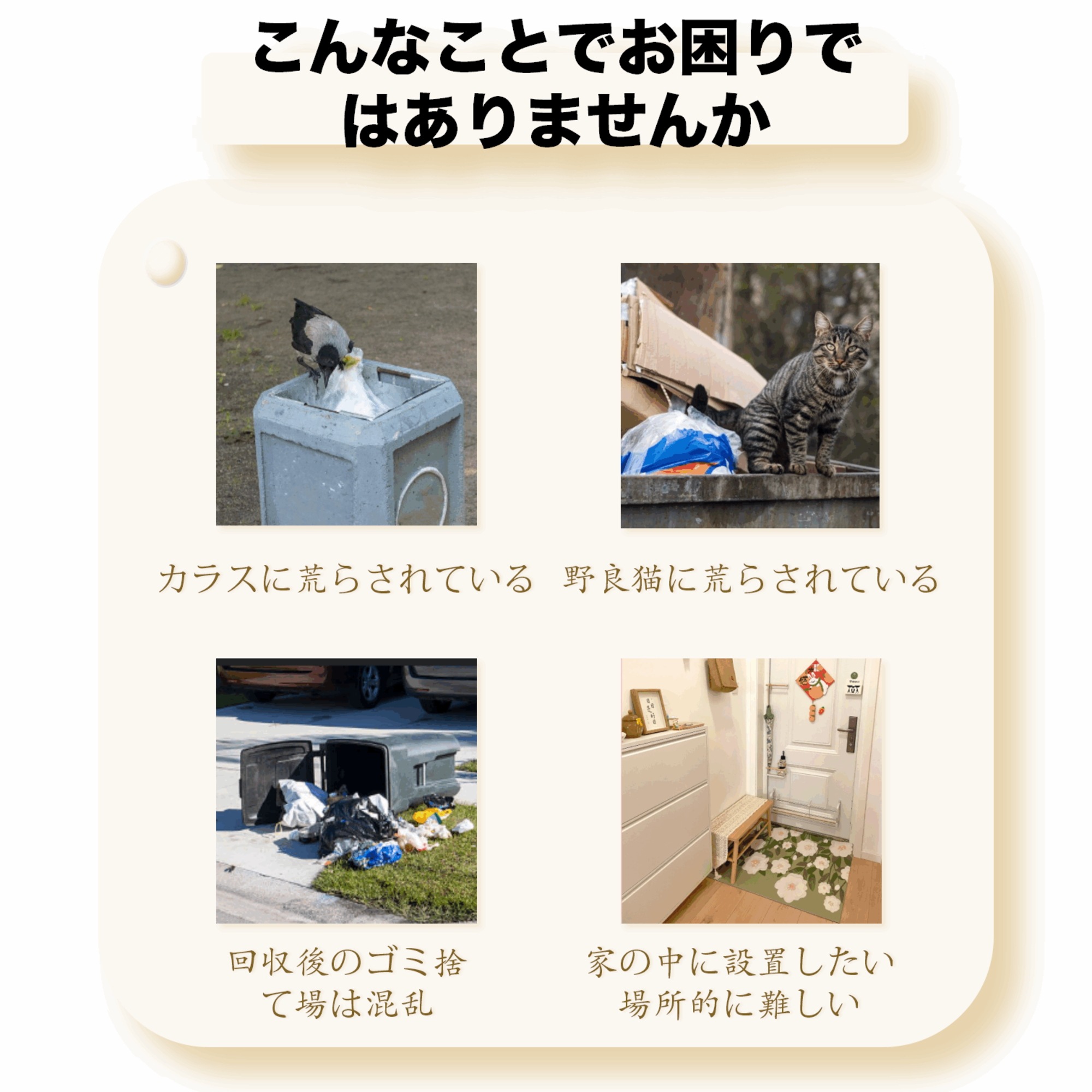 戸外収納庫 収納ボックス 置き配 ゴミ箱 小型 屋外 ストッカー 防水/耐侯 収納可能 ガーデン/庭/ベランダ 頑丈 ブラック 戸外収納庫 収納ボックス 置き配 ゴミ箱 小型 屋外 ストッカー 防水/耐侯 収納可能 ガーデン/庭/ベランダ 頑丈 ブラック