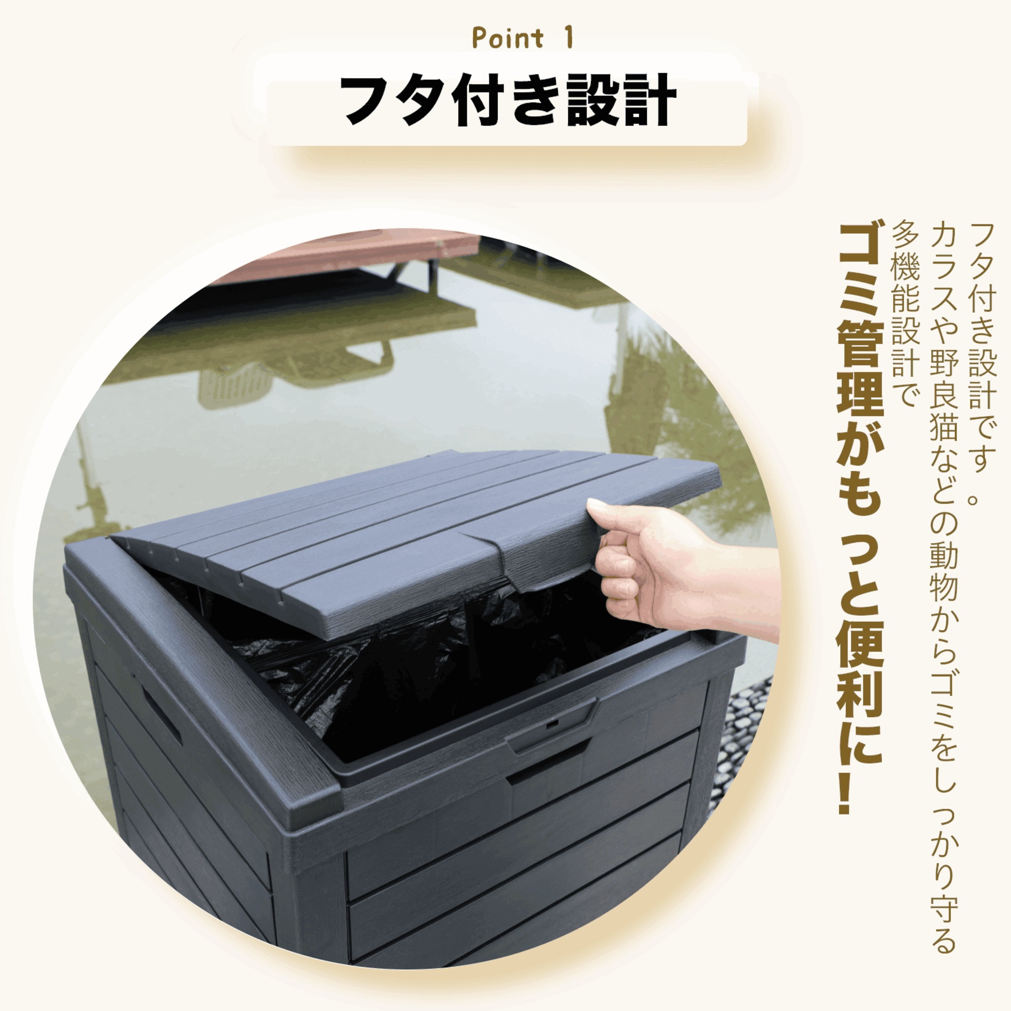 戸外収納庫 収納ボックス 置き配 ゴミ箱 小型 屋外 ストッカー 防水/耐侯 収納可能 ガーデン/庭/ベランダ 頑丈 ブラック 戸外収納庫 収納ボックス 置き配 ゴミ箱 小型 屋外 ストッカー 防水/耐侯 収納可能 ガーデン/庭/ベランダ 頑丈 ブラック