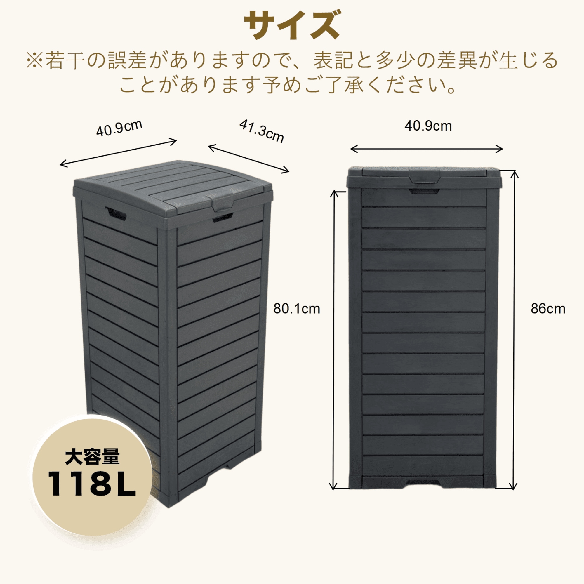 戸外収納庫 収納ボックス 置き配 ゴミ箱 小型 屋外 ストッカー 防水/耐侯 収納可能 ガーデン/庭/ベランダ 頑丈 ブラック 戸外収納庫 収納ボックス 置き配 ゴミ箱 小型 屋外 ストッカー 防水/耐侯 収納可能 ガーデン/庭/ベランダ 頑丈 ブラック
