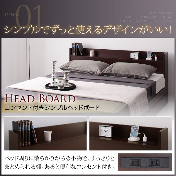 棚 コンセント付き 収納ベッド (スタンダード ボンネルコイルマットレス付き) フレームは7色から
