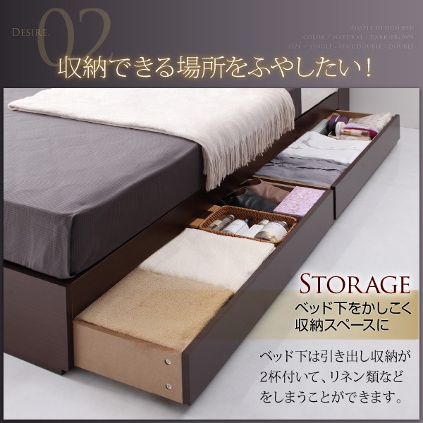 棚 コンセント付き 収納ベッド (スタンダード ボンネルコイルマットレス付き) フレームは7色から