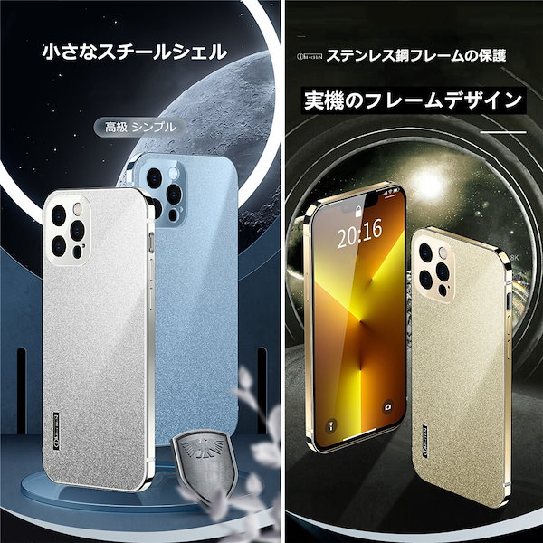Qoo10] iPhone 13ケース ステンレス鋼フ