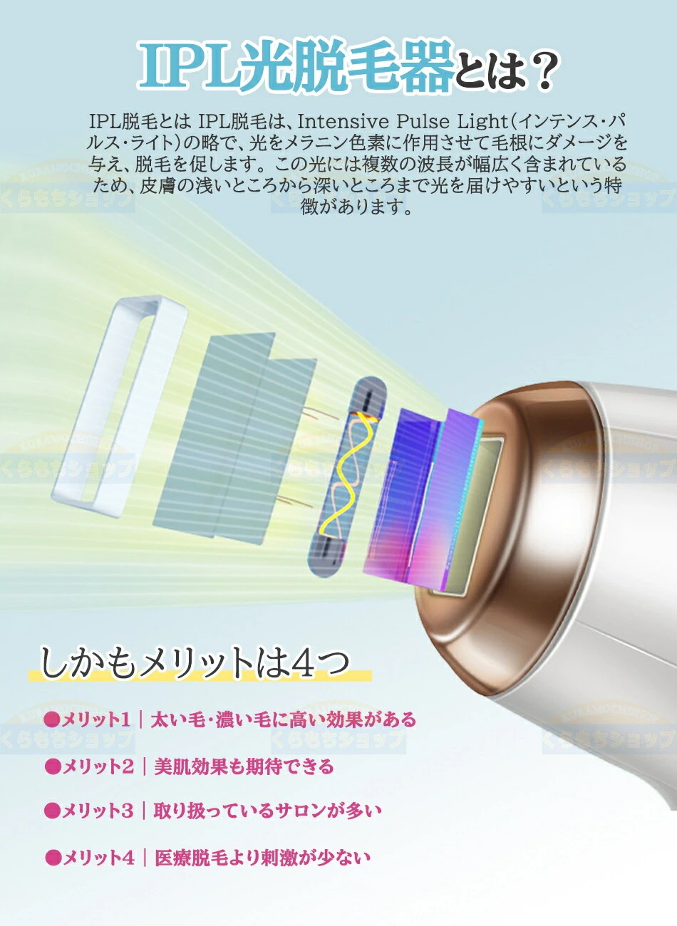 高品質新入 【激安販売】【99万発照射】IPL光脱毛器脱毛器IPL光脱毛器光美容器美白美肌自動/手動照射 5段階レベル フラッシュ式 家庭用脱毛器 軽量無痛脱毛顔ワキヒゲ全身ケア脱毛器フラッシュ脱毛器 高品質新入 【激安販売】【99万発照射】IPL光脱毛器脱毛器IPL光脱毛器光美容器美白美肌自動/手動照射 5段階レベル フラッシュ式 家庭用脱毛器 軽量無痛脱毛顔ワキヒゲ全身ケア脱毛器フラッシュ脱毛器