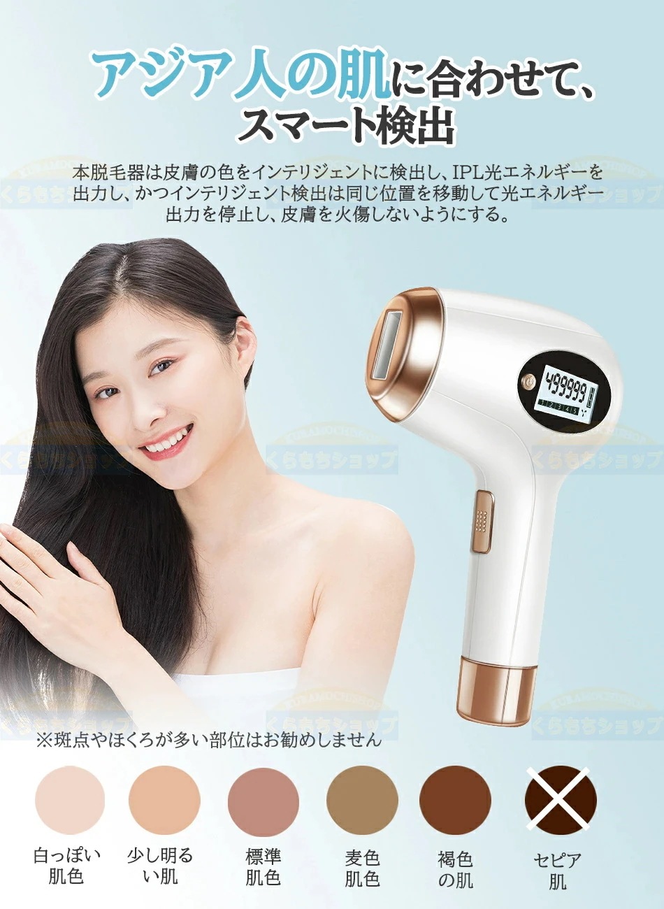 高品質新入 【激安販売】【99万発照射】IPL光脱毛器脱毛器IPL光脱毛器光美容器美白美肌自動/手動照射 5段階レベル フラッシュ式 家庭用脱毛器 軽量無痛脱毛顔ワキヒゲ全身ケア脱毛器フラッシュ脱毛器 高品質新入 【激安販売】【99万発照射】IPL光脱毛器脱毛器IPL光脱毛器光美容器美白美肌自動/手動照射 5段階レベル フラッシュ式 家庭用脱毛器 軽量無痛脱毛顔ワキヒゲ全身ケア脱毛器フラッシュ脱毛器