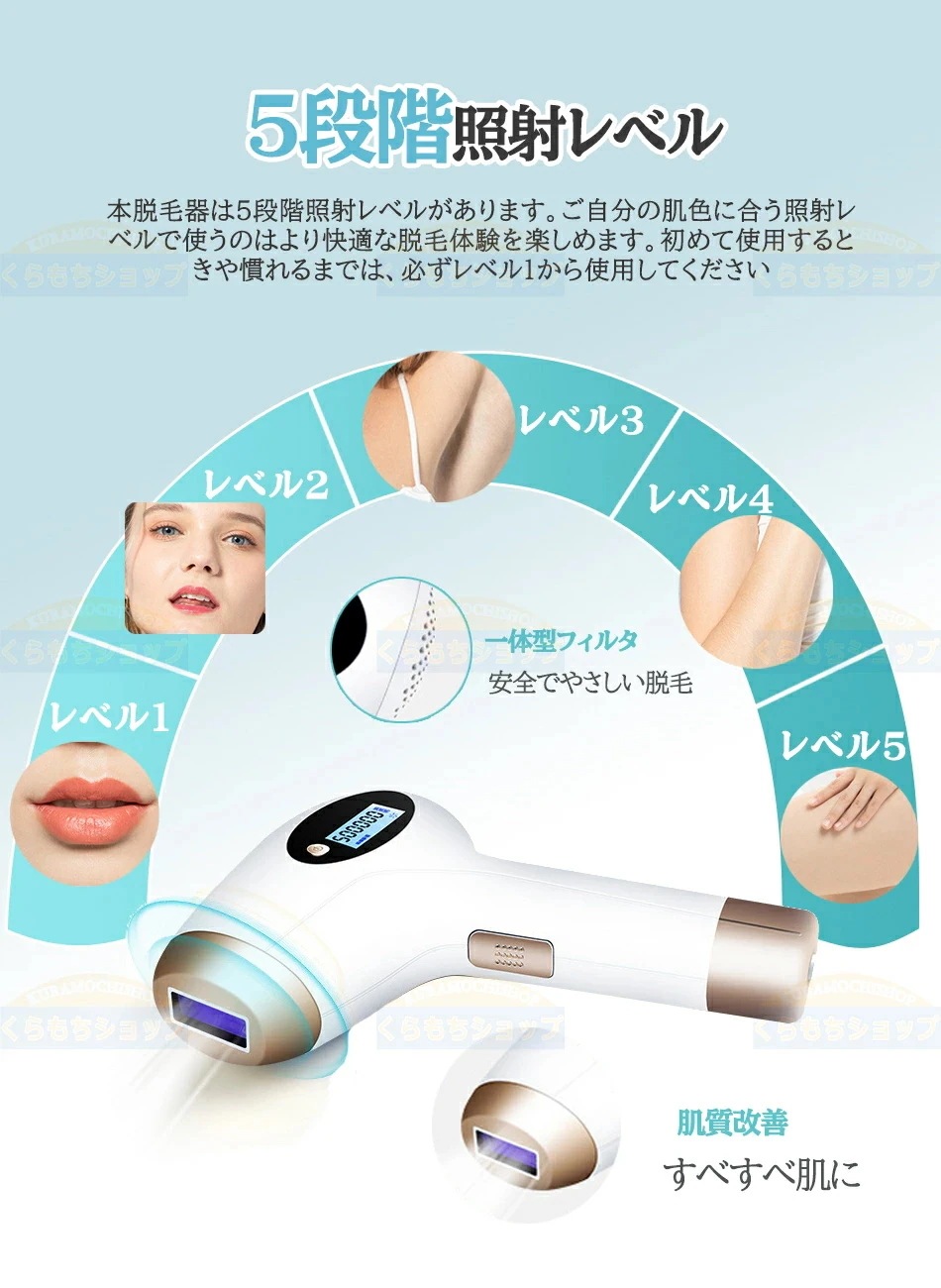 高品質新入 【激安販売】【99万発照射】IPL光脱毛器脱毛器IPL光脱毛器光美容器美白美肌自動/手動照射 5段階レベル フラッシュ式 家庭用脱毛器 軽量無痛脱毛顔ワキヒゲ全身ケア脱毛器フラッシュ脱毛器 高品質新入 【激安販売】【99万発照射】IPL光脱毛器脱毛器IPL光脱毛器光美容器美白美肌自動/手動照射 5段階レベル フラッシュ式 家庭用脱毛器 軽量無痛脱毛顔ワキヒゲ全身ケア脱毛器フラッシュ脱毛器