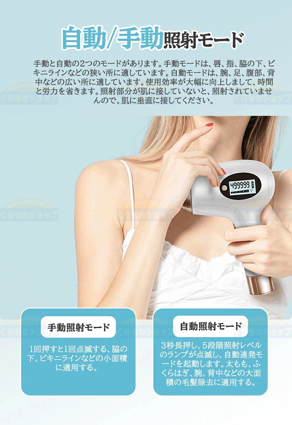 高品質新入 【激安販売】【99万発照射】IPL光脱毛器脱毛器IPL光脱毛器光美容器美白美肌自動/手動照射 5段階レベル フラッシュ式 家庭用脱毛器 軽量無痛脱毛顔ワキヒゲ全身ケア脱毛器フラッシュ脱毛器 高品質新入 【激安販売】【99万発照射】IPL光脱毛器脱毛器IPL光脱毛器光美容器美白美肌自動/手動照射 5段階レベル フラッシュ式 家庭用脱毛器 軽量無痛脱毛顔ワキヒゲ全身ケア脱毛器フラッシュ脱毛器