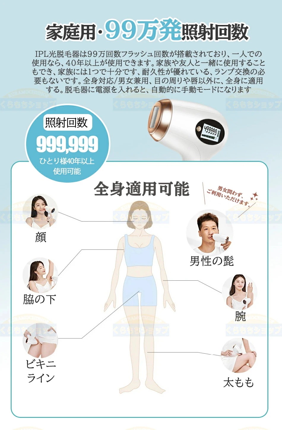 高品質新入 【激安販売】【99万発照射】IPL光脱毛器脱毛器IPL光脱毛器光美容器美白美肌自動/手動照射 5段階レベル フラッシュ式 家庭用脱毛器 軽量無痛脱毛顔ワキヒゲ全身ケア脱毛器フラッシュ脱毛器 高品質新入 【激安販売】【99万発照射】IPL光脱毛器脱毛器IPL光脱毛器光美容器美白美肌自動/手動照射 5段階レベル フラッシュ式 家庭用脱毛器 軽量無痛脱毛顔ワキヒゲ全身ケア脱毛器フラッシュ脱毛器