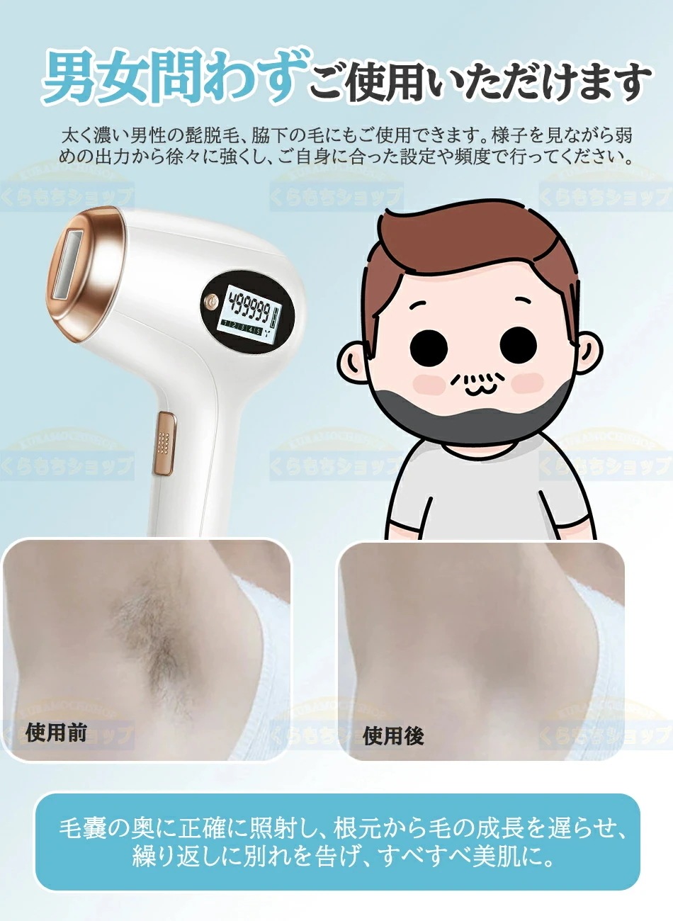 高品質新入 【激安販売】【99万発照射】IPL光脱毛器脱毛器IPL光脱毛器光美容器美白美肌自動/手動照射 5段階レベル フラッシュ式 家庭用脱毛器 軽量無痛脱毛顔ワキヒゲ全身ケア脱毛器フラッシュ脱毛器 高品質新入 【激安販売】【99万発照射】IPL光脱毛器脱毛器IPL光脱毛器光美容器美白美肌自動/手動照射 5段階レベル フラッシュ式 家庭用脱毛器 軽量無痛脱毛顔ワキヒゲ全身ケア脱毛器フラッシュ脱毛器