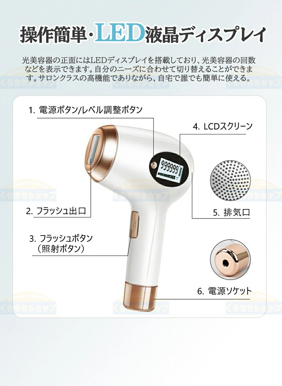 高品質新入 【激安販売】【99万発照射】IPL光脱毛器脱毛器IPL光脱毛器光美容器美白美肌自動/手動照射 5段階レベル フラッシュ式 家庭用脱毛器 軽量無痛脱毛顔ワキヒゲ全身ケア脱毛器フラッシュ脱毛器 高品質新入 【激安販売】【99万発照射】IPL光脱毛器脱毛器IPL光脱毛器光美容器美白美肌自動/手動照射 5段階レベル フラッシュ式 家庭用脱毛器 軽量無痛脱毛顔ワキヒゲ全身ケア脱毛器フラッシュ脱毛器