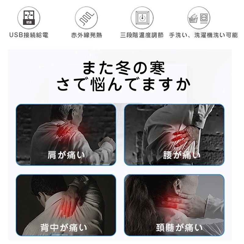 ヒートジャケット 電熱ジャケット ジャケット 子ども 電熱コート 防寒着 ヒータージャケット 電熱