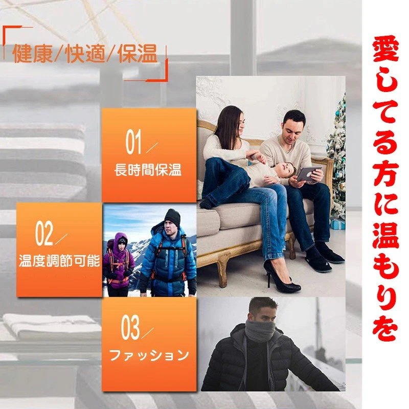 ヒートジャケット 電熱ジャケット ジャケット 子ども 電熱コート 防寒着 ヒータージャケット 電熱