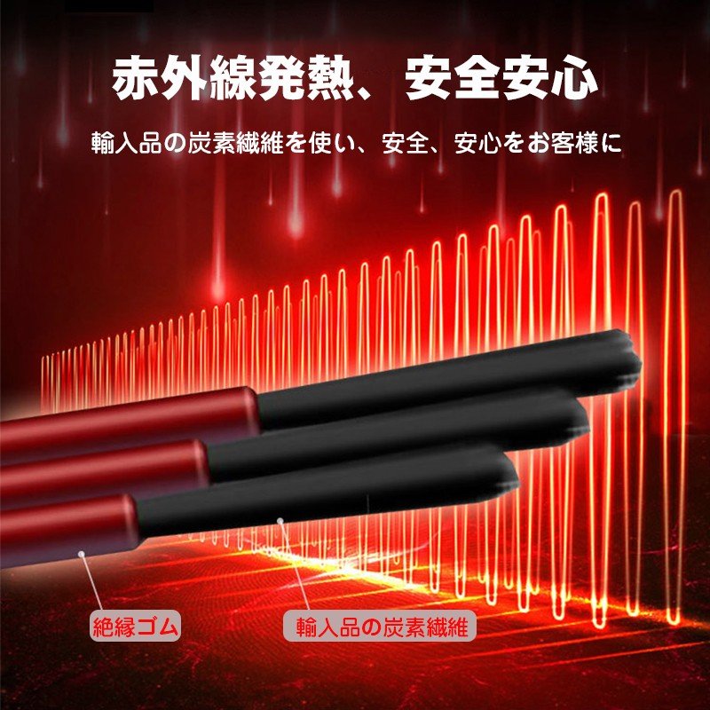 ヒートジャケット 電熱ジャケット ジャケット 子ども 電熱コート 防寒着 ヒータージャケット 電熱