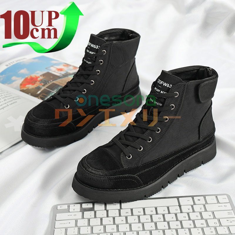 メガ割 シークレットシューズ 厚底ブーツ 身長アップ10cm 背が高くなる メンズ スニーカー 厚底ブーツシークレットシ