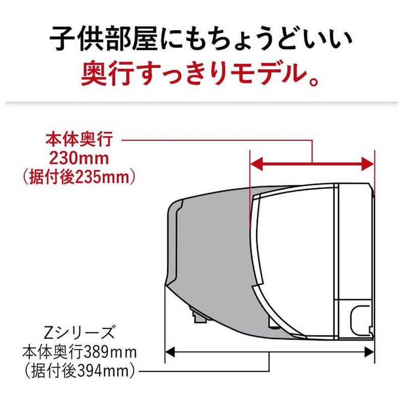 （標準取付工事費込）三菱　MITSUBISHI　エアコン おもに18畳用 霧ヶ峰 Style Sシリーズ　MSZ-S5624S-W