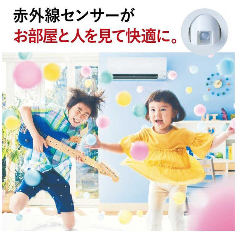 （標準取付工事費込）三菱　MITSUBISHI　エアコン おもに18畳用 霧ヶ峰 Style Sシリーズ　MSZ-S5624S-W