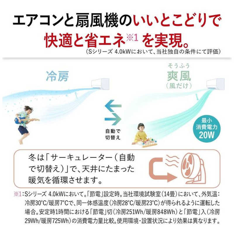 （標準取付工事費込）三菱　MITSUBISHI　エアコン おもに18畳用 霧ヶ峰 Style Sシリーズ　MSZ-S5624S-W