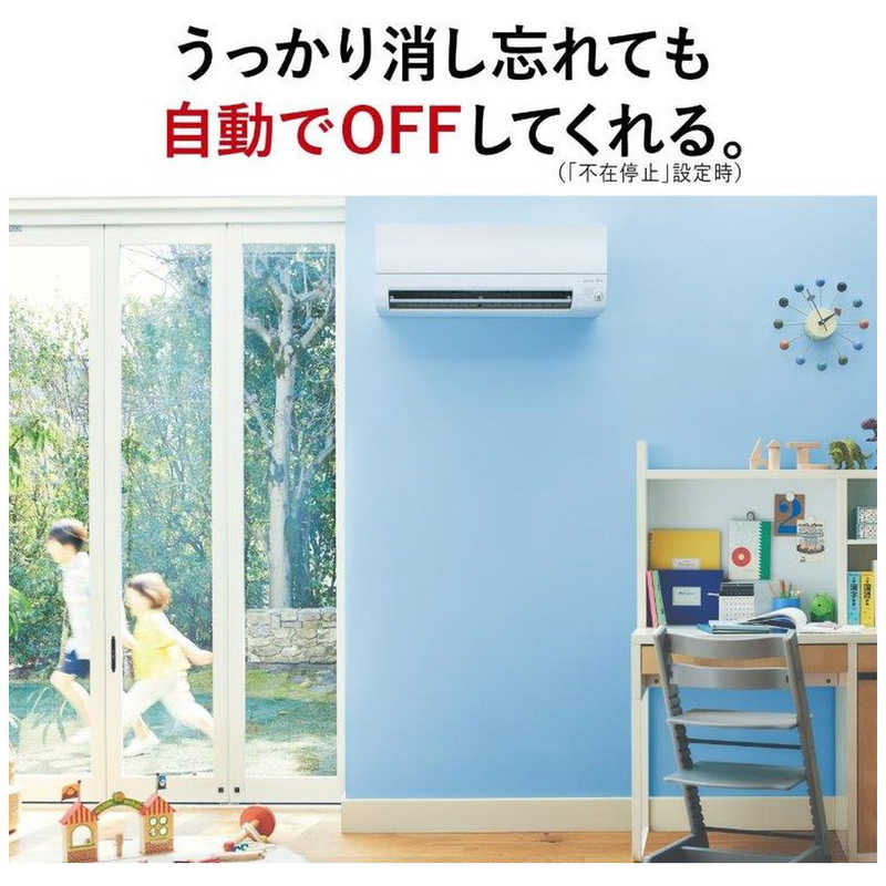 （標準取付工事費込）三菱　MITSUBISHI　エアコン おもに18畳用 霧ヶ峰 Style Sシリーズ　MSZ-S5624S-W