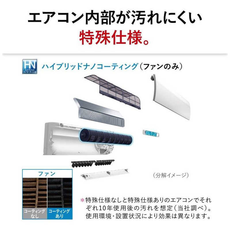 （標準取付工事費込）三菱　MITSUBISHI　エアコン おもに18畳用 霧ヶ峰 Style Sシリーズ　MSZ-S5624S-W