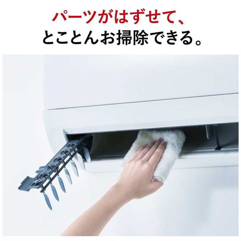 （標準取付工事費込）三菱　MITSUBISHI　エアコン おもに18畳用 霧ヶ峰 Style Sシリーズ　MSZ-S5624S-W