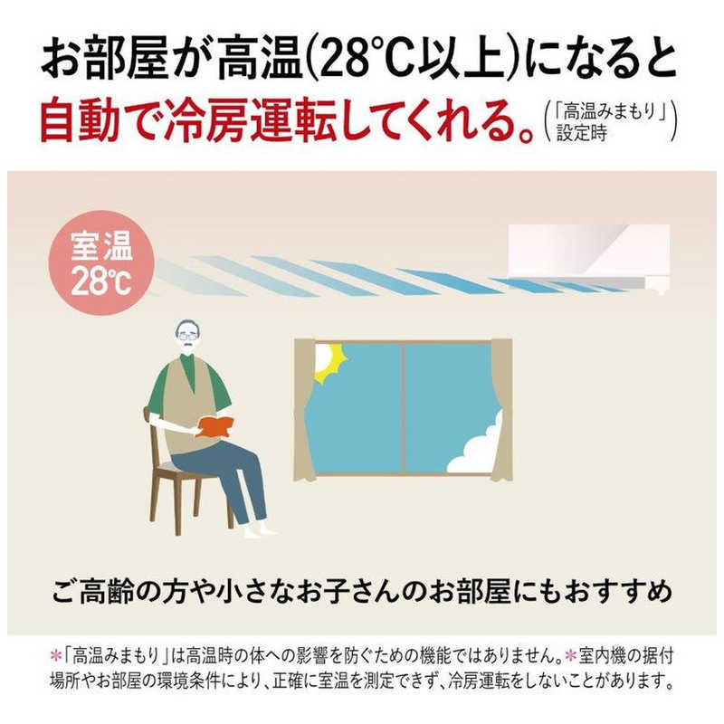 （標準取付工事費込）三菱　MITSUBISHI　エアコン おもに18畳用 霧ヶ峰 Style Sシリーズ　MSZ-S5624S-W