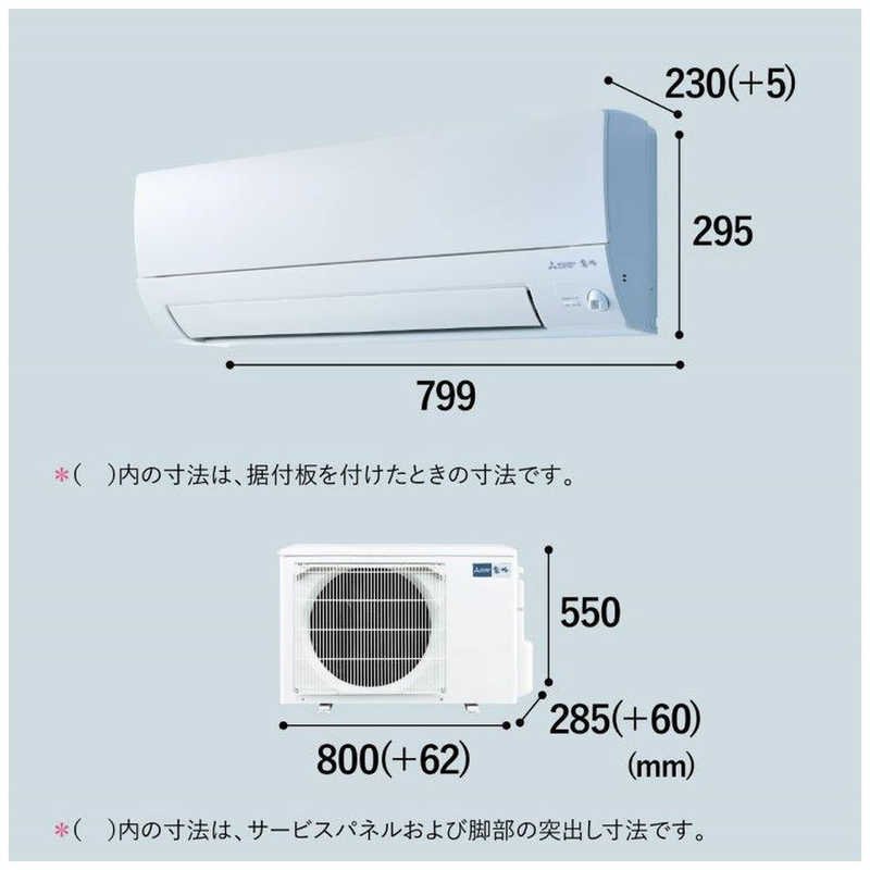 （標準取付工事費込）三菱　MITSUBISHI　エアコン おもに18畳用 霧ヶ峰 Style Sシリーズ　MSZ-S5624S-W