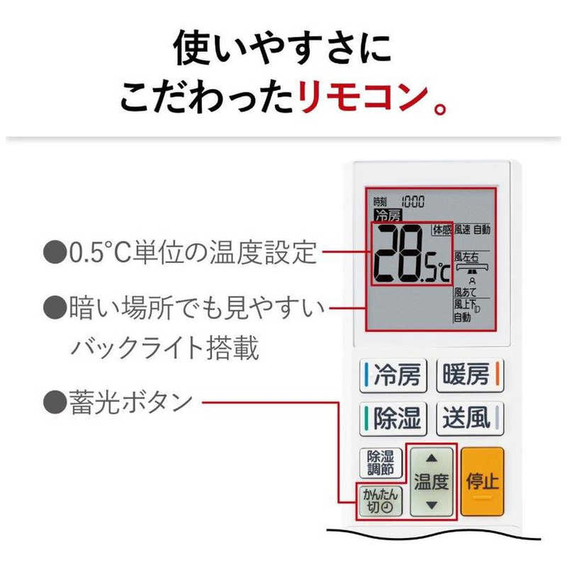 （標準取付工事費込）三菱　MITSUBISHI　エアコン おもに18畳用 霧ヶ峰 Style Sシリーズ　MSZ-S5624S-W